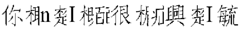 Chinesischer Text beeinflußt von der Anzeige der nichtdruckbaren Zeichen